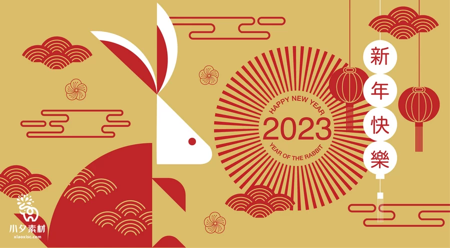 2023兔年新年春节节日宣传创意插画海报展板背景AI矢量设计素材【033】